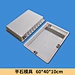 concrete plastic mould